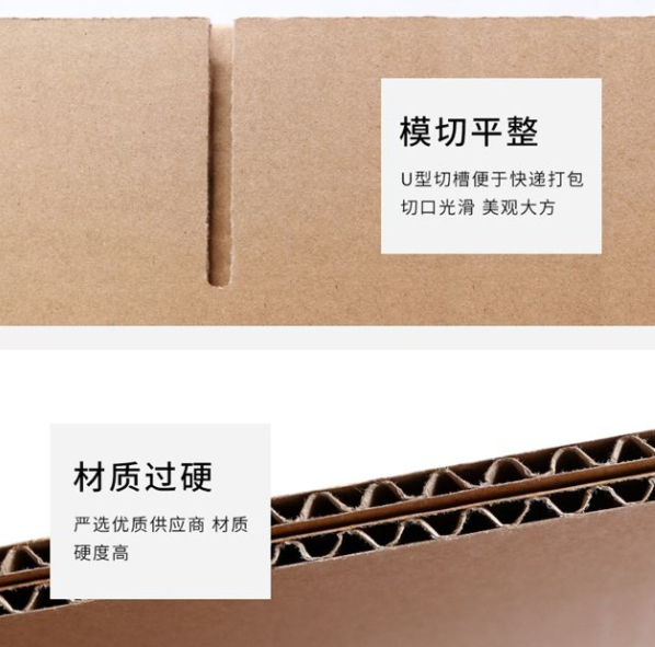 武清区纸箱厂生产质量如何控制？